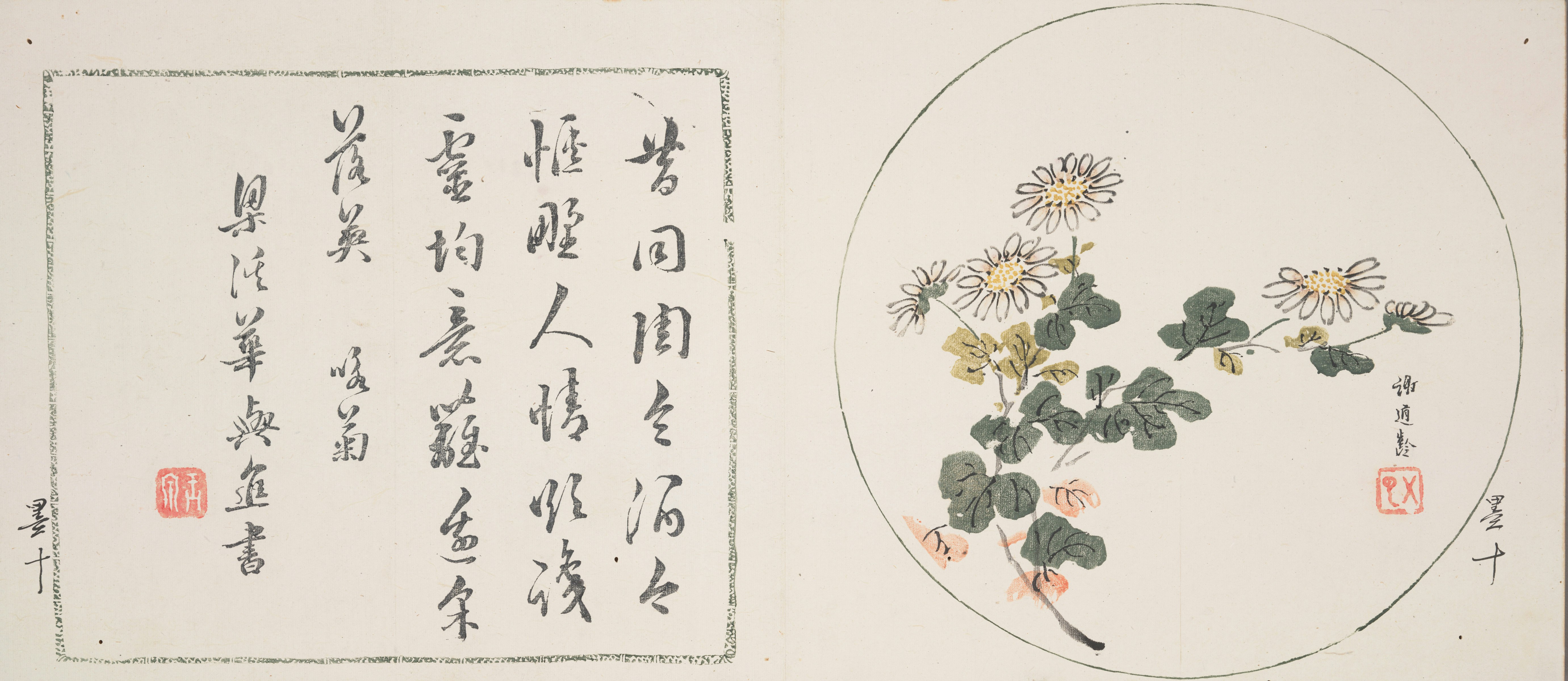 Artwork caption: Hu Zhengyan 胡正言, et al., Ten Bamboo Studio Manual of Calligraphy and Painting 十竹齋書畫譜, vol. 3, Ming dynasty, 1633, multicolor woodblock print on paper, 9 3/4 in. x 11 1/4 in. The Huntington Library, Art Museum, and Botanical Gardens.